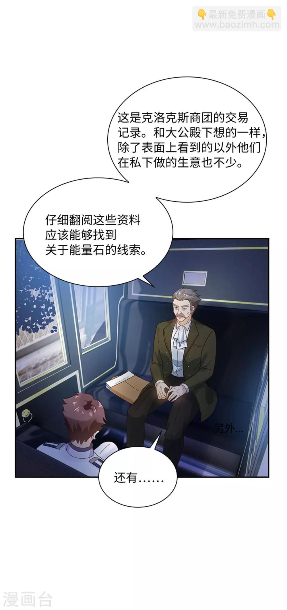 第二季第37话 幸福-第148话