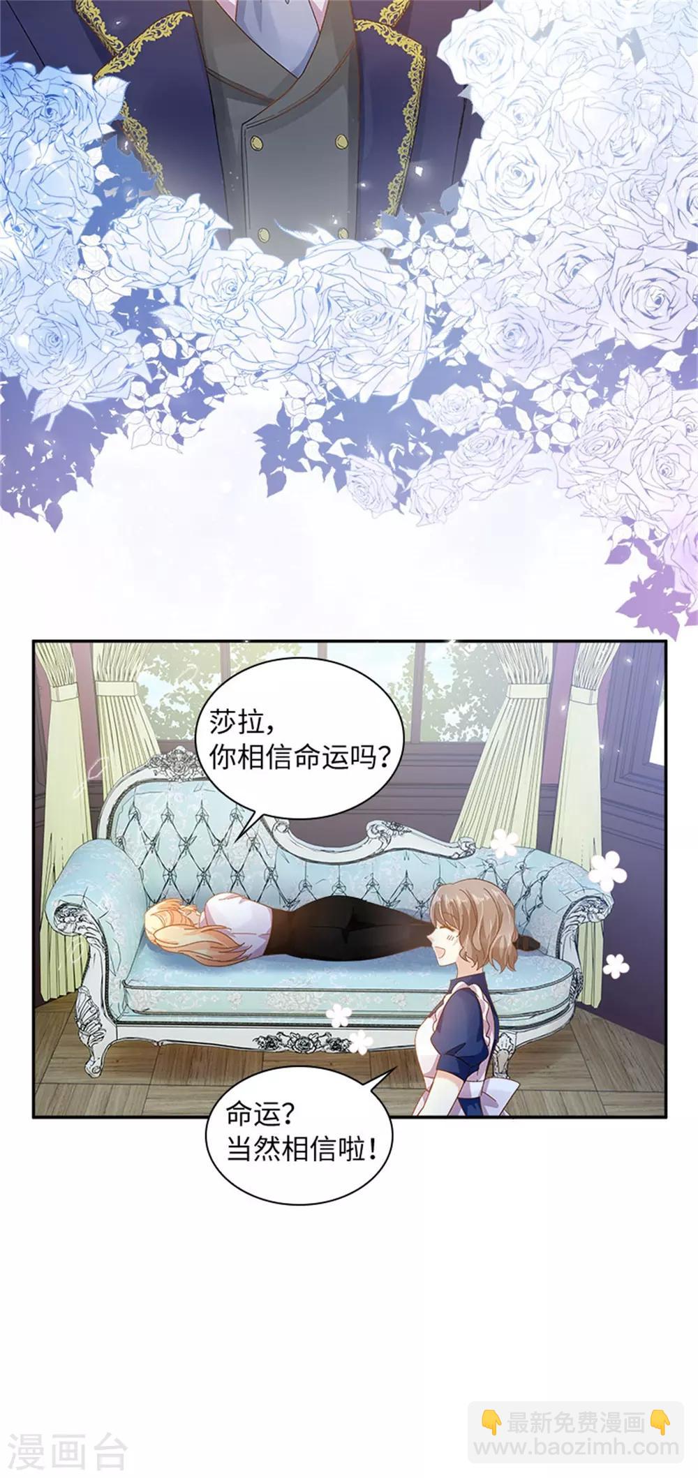 第二季第39话 好朋友-第150话