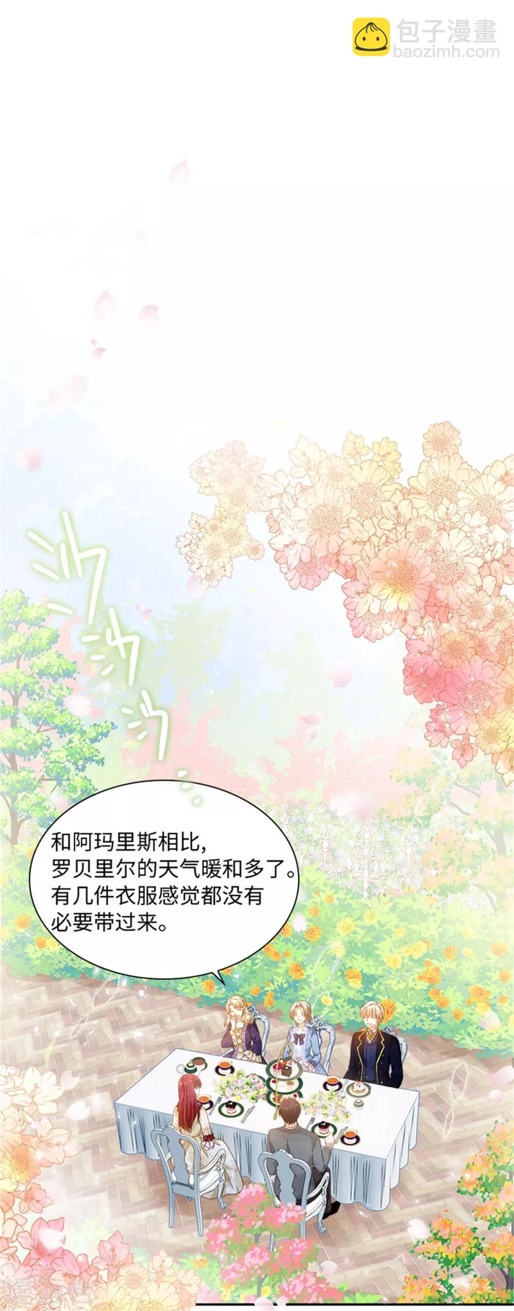 第二季第39话 好朋友-第150话