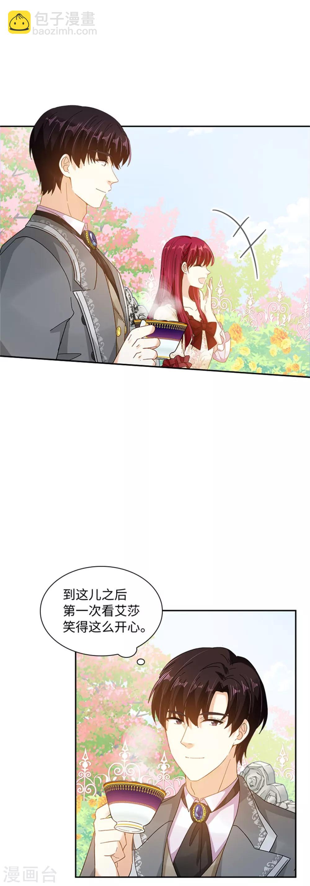 第二季第39话 好朋友-第150话