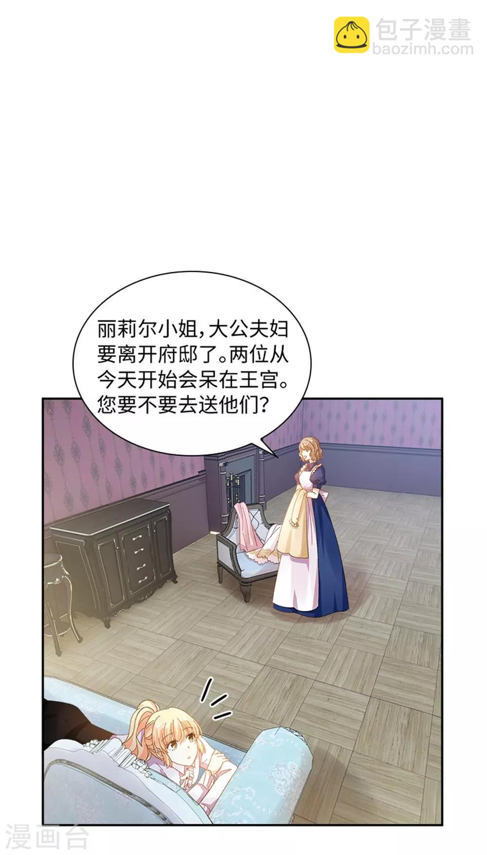 第二季第39话 好朋友-第150话