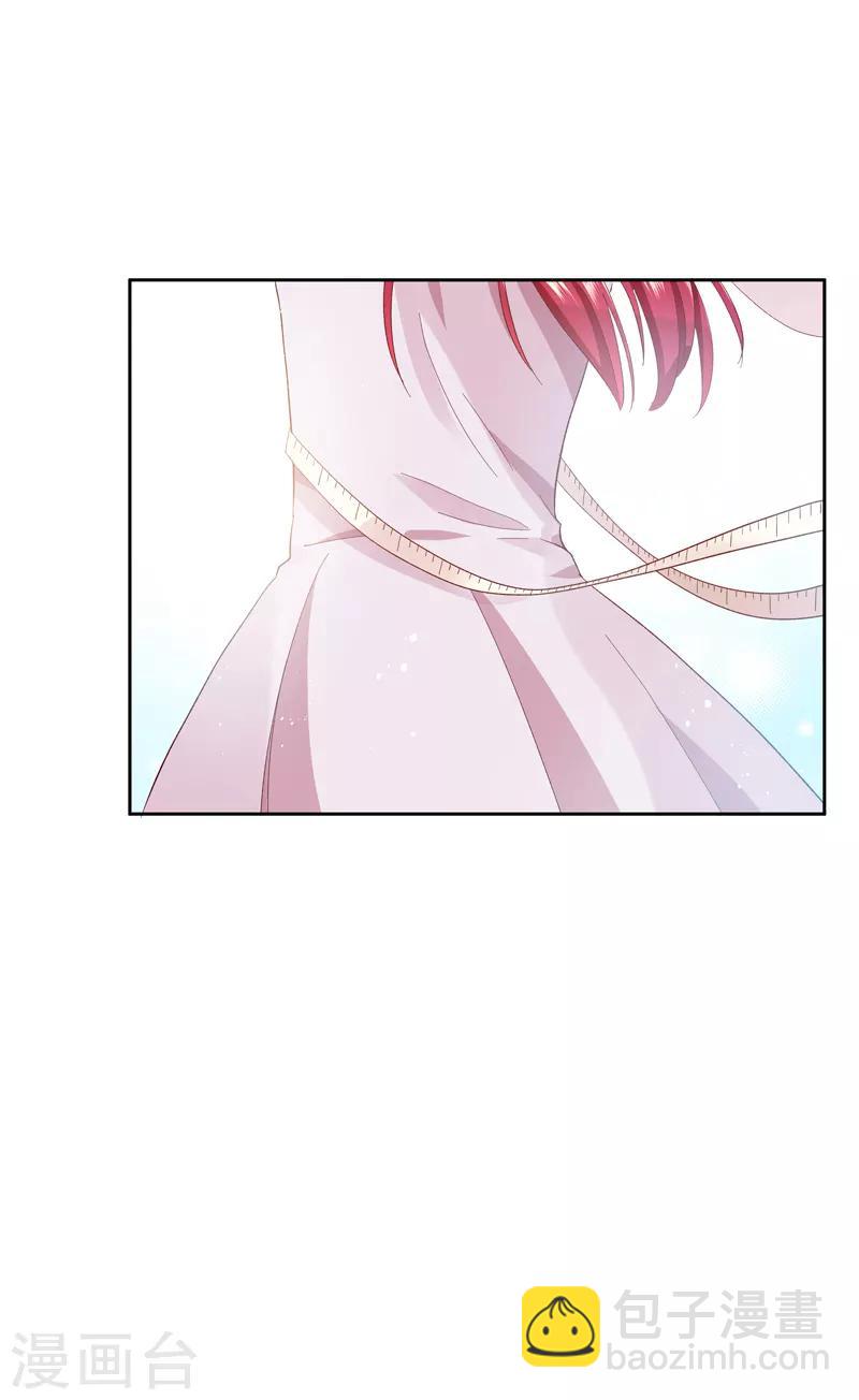 第14话 艾莎的穿衣品味-第16话