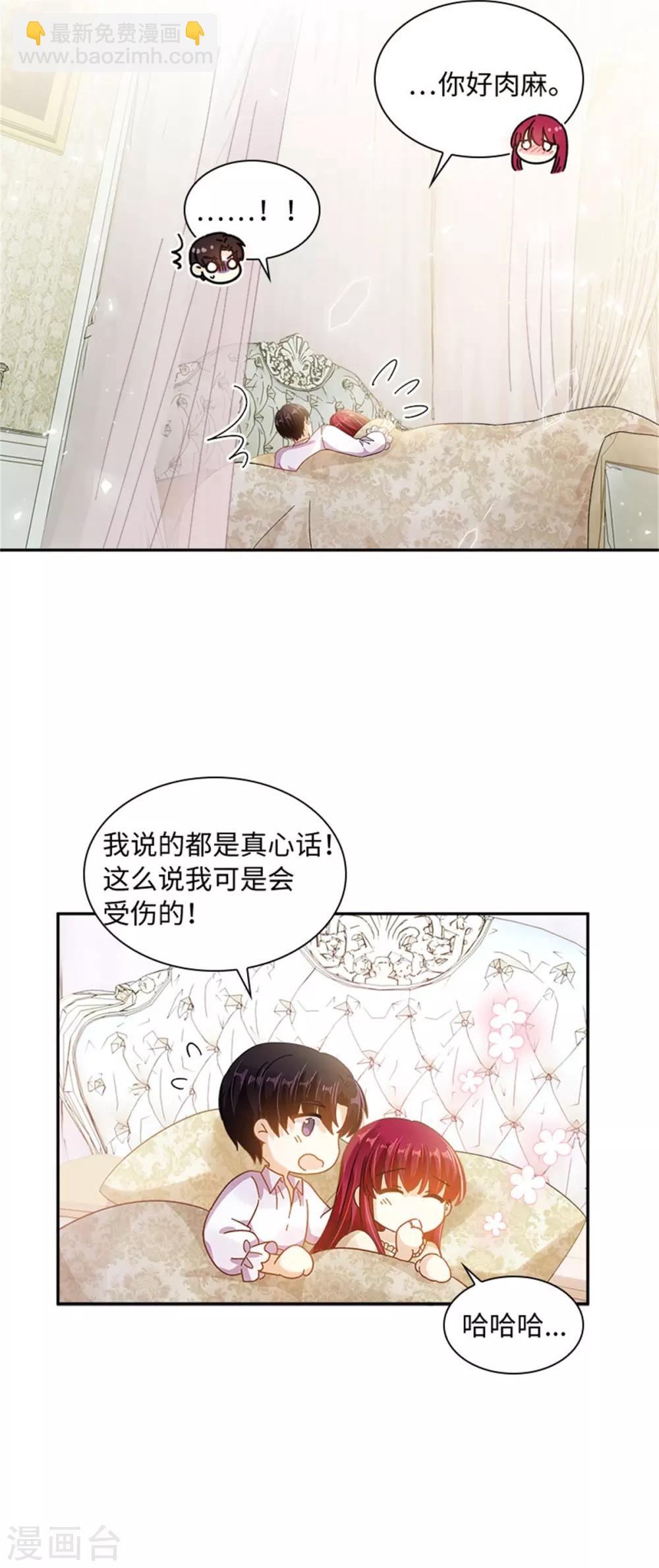 第二季第41话 悠闲假日-第152话