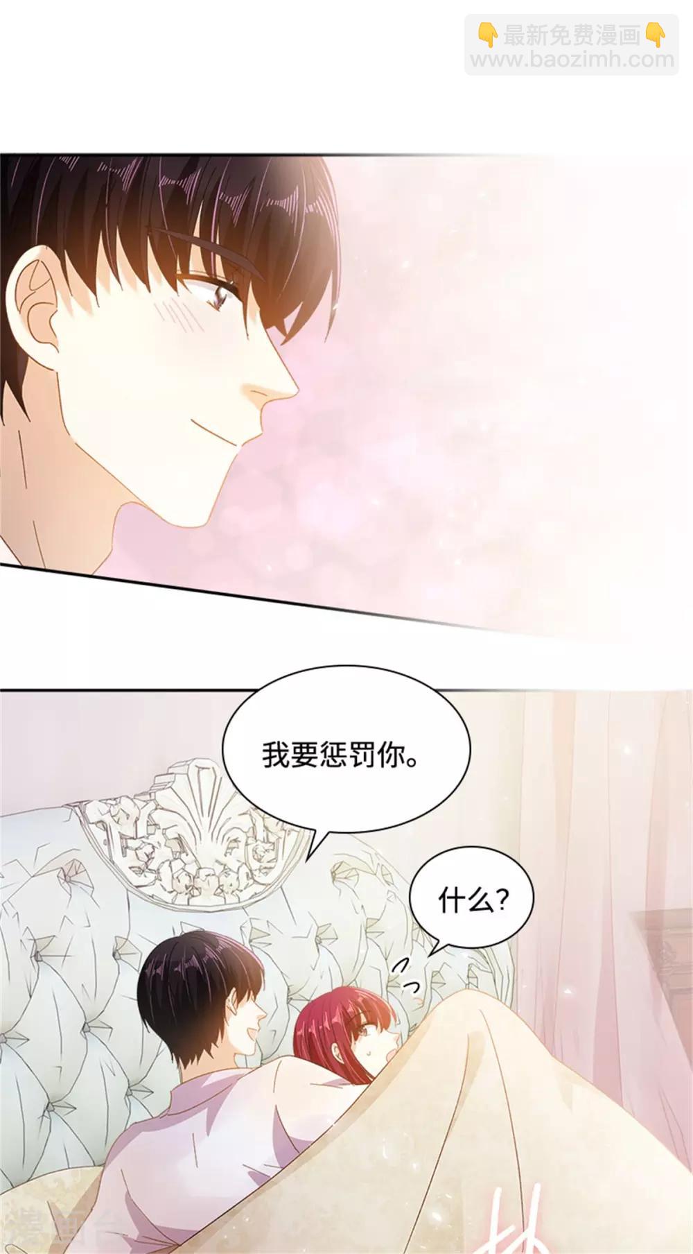 第二季第41话 悠闲假日-第152话