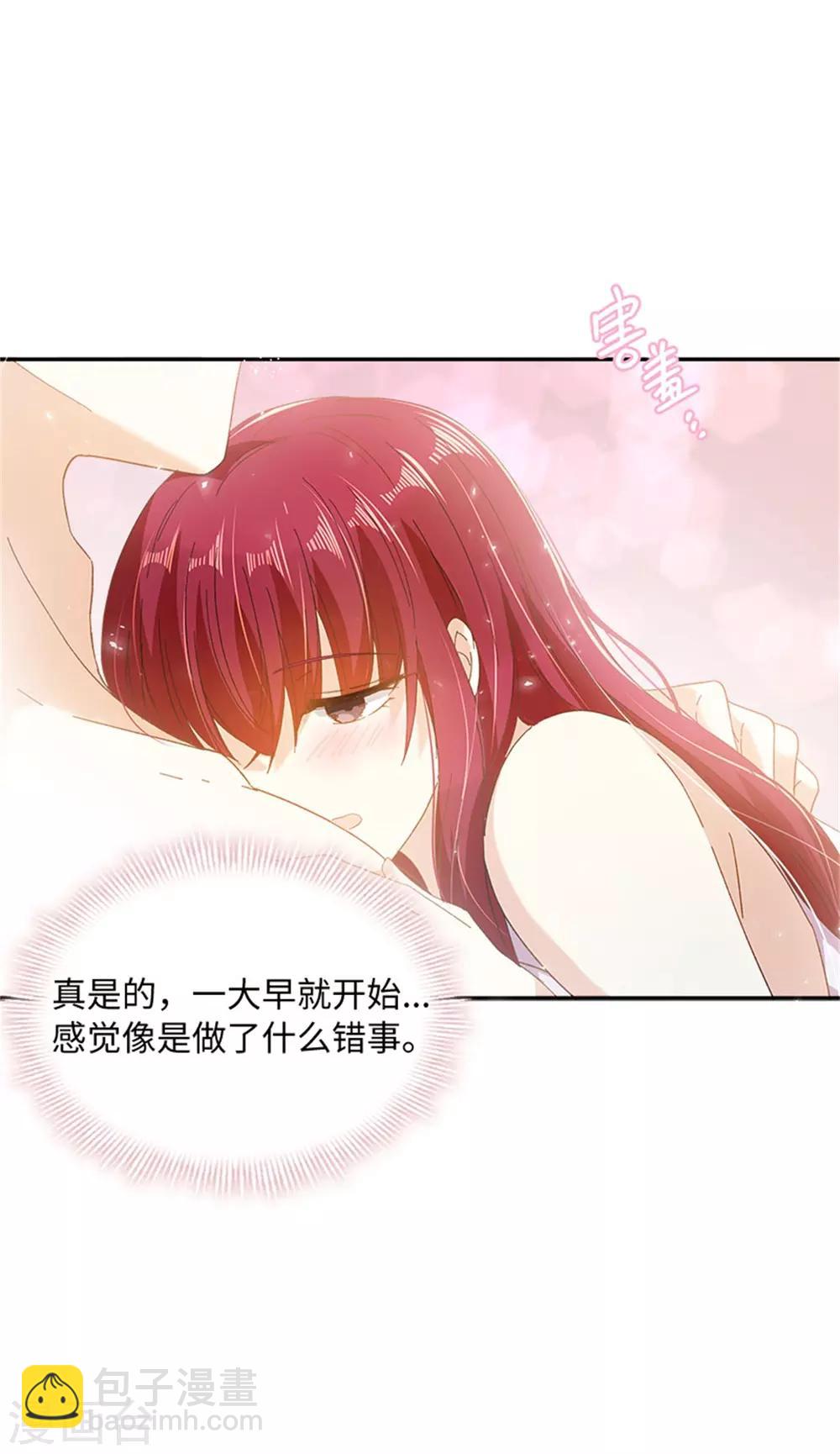 第二季第41话 悠闲假日-第152话