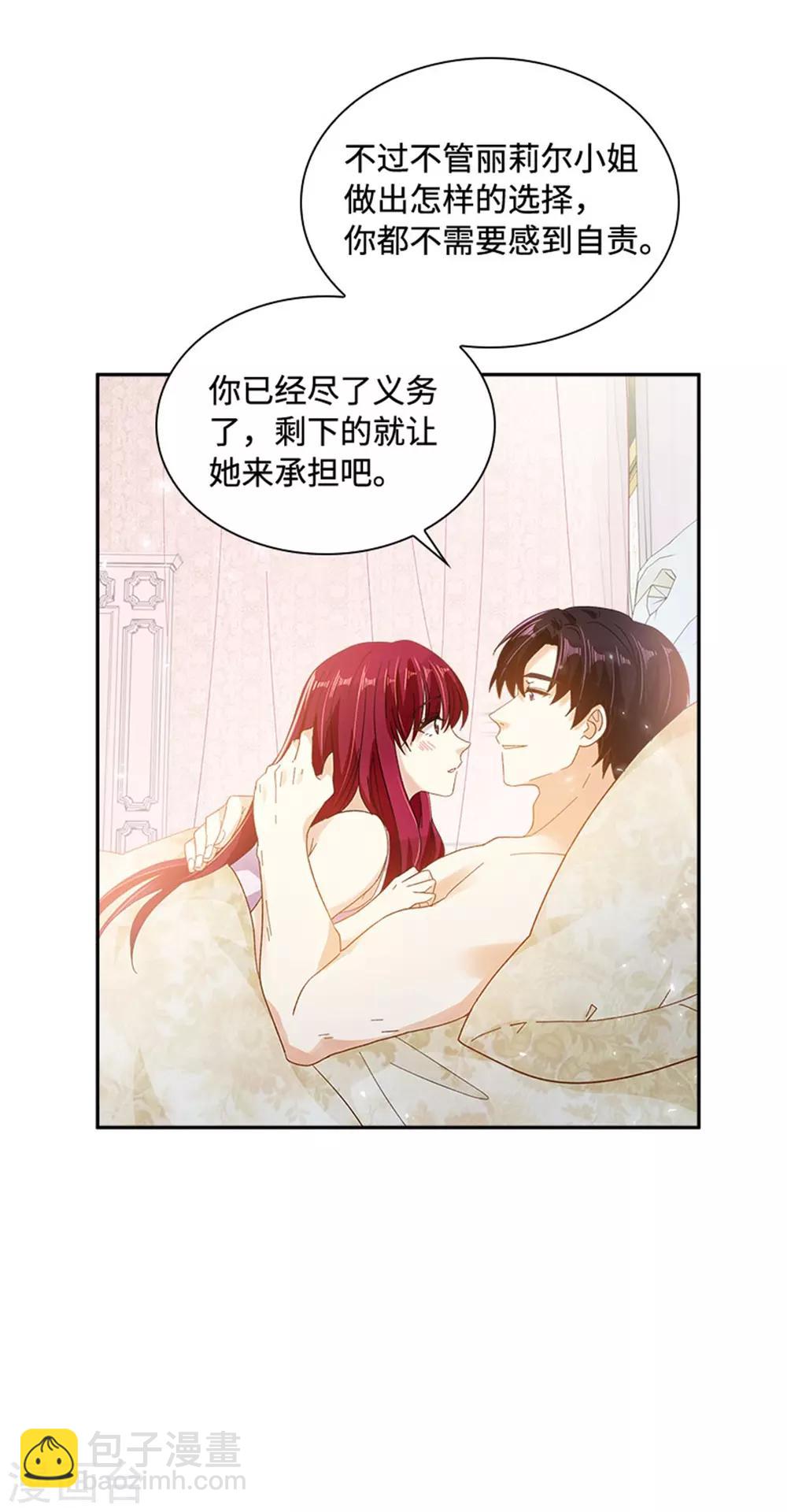 第二季第41话 悠闲假日-第152话
