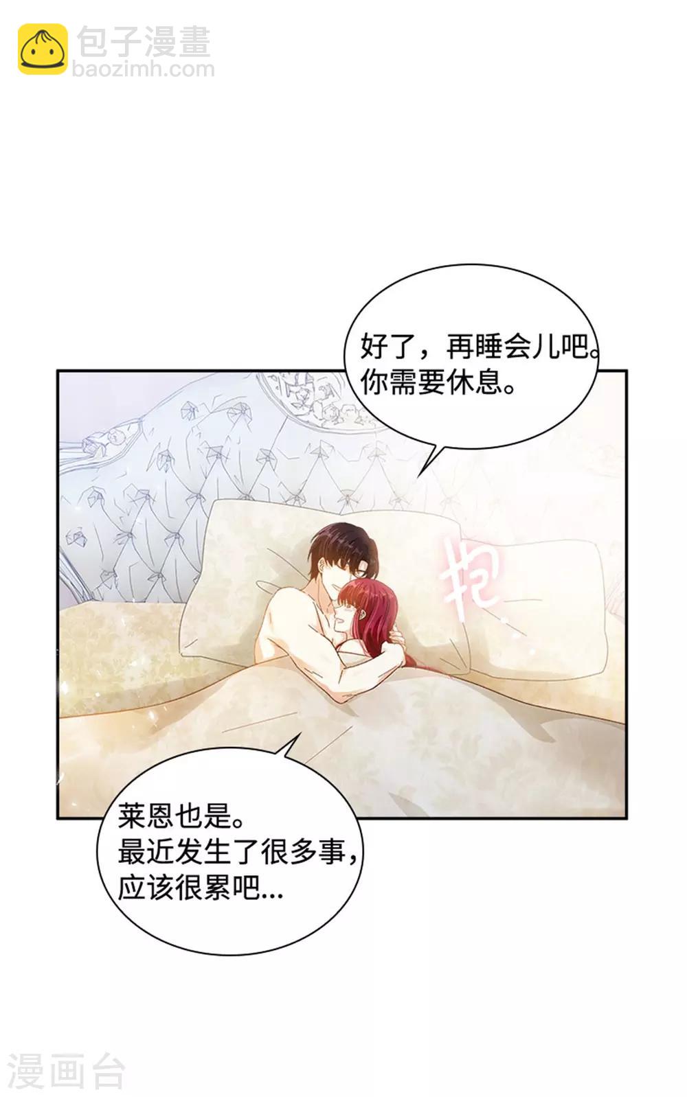 第二季第41话 悠闲假日-第152话