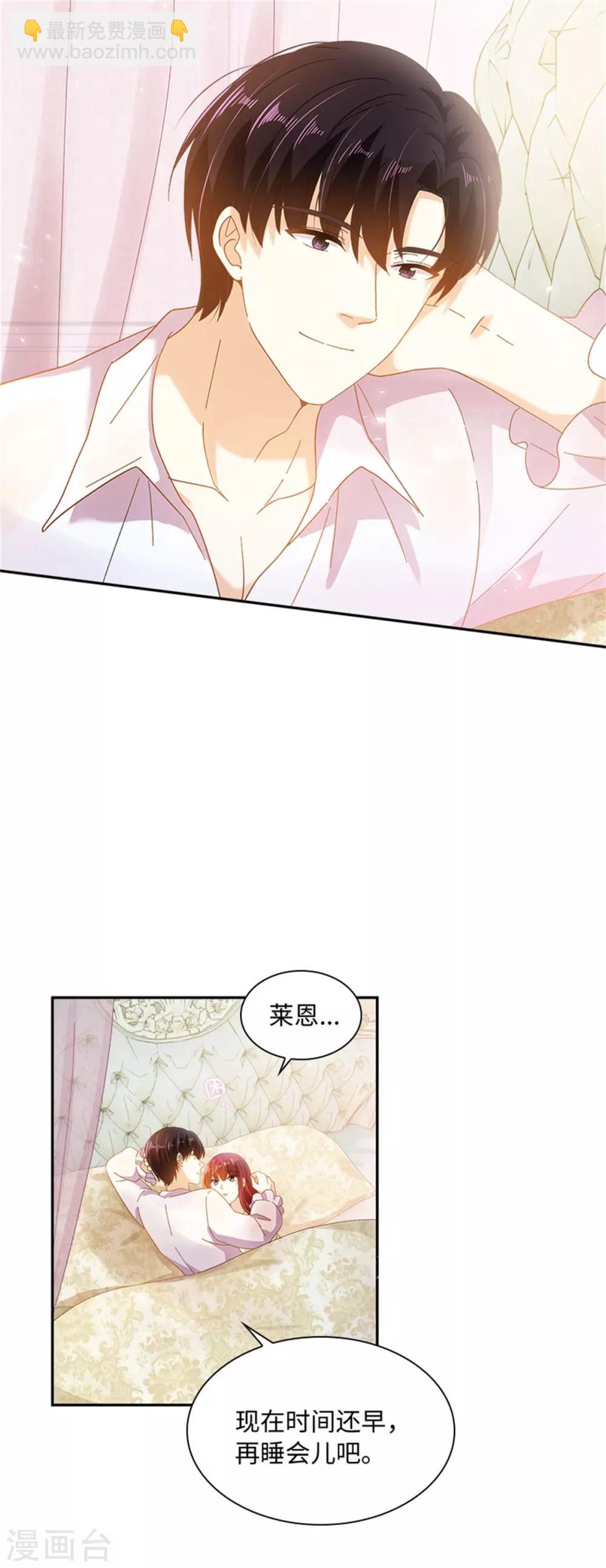 第二季第41话 悠闲假日-第152话