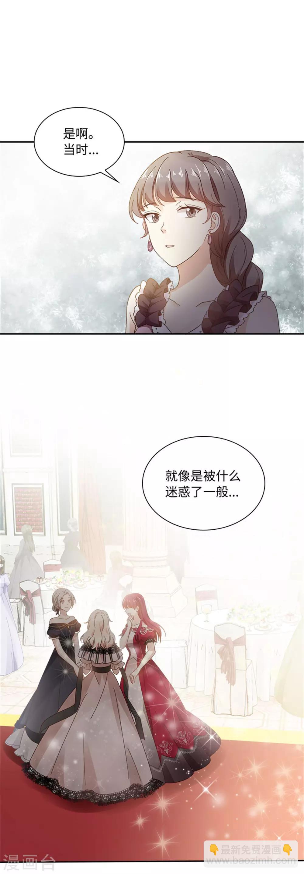 第二季第43话 钻石的价值-第154话