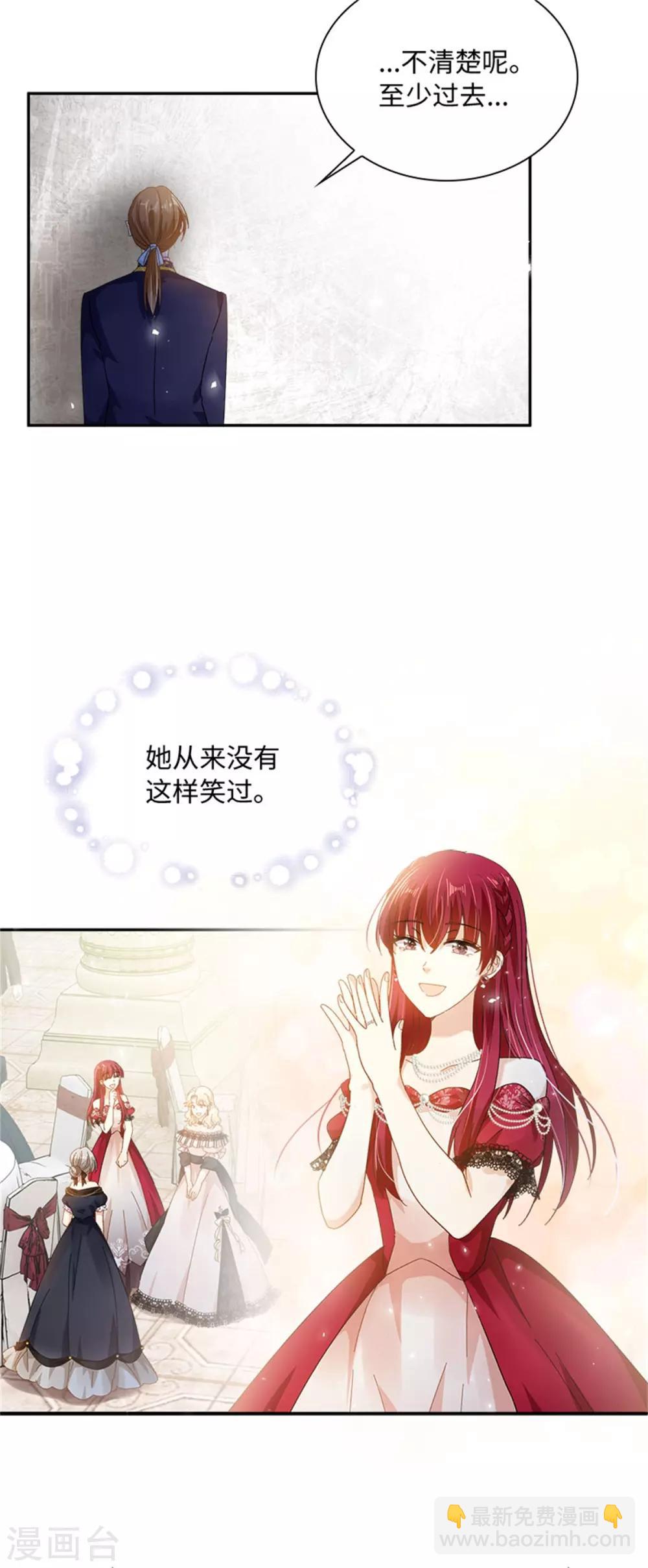 第二季第43话 钻石的价值-第154话
