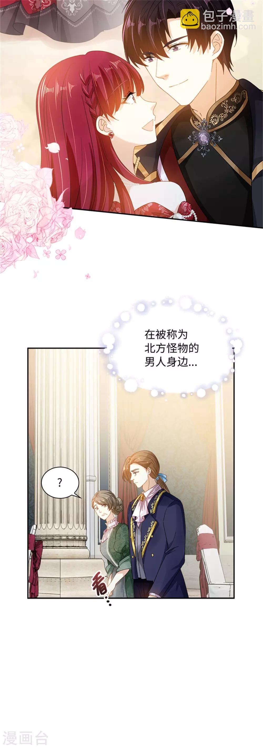 第二季第43话 钻石的价值-第154话