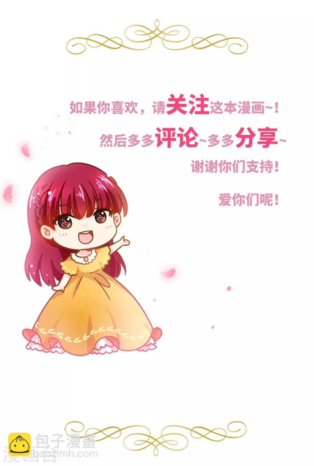 第二季第43话 钻石的价值-第154话