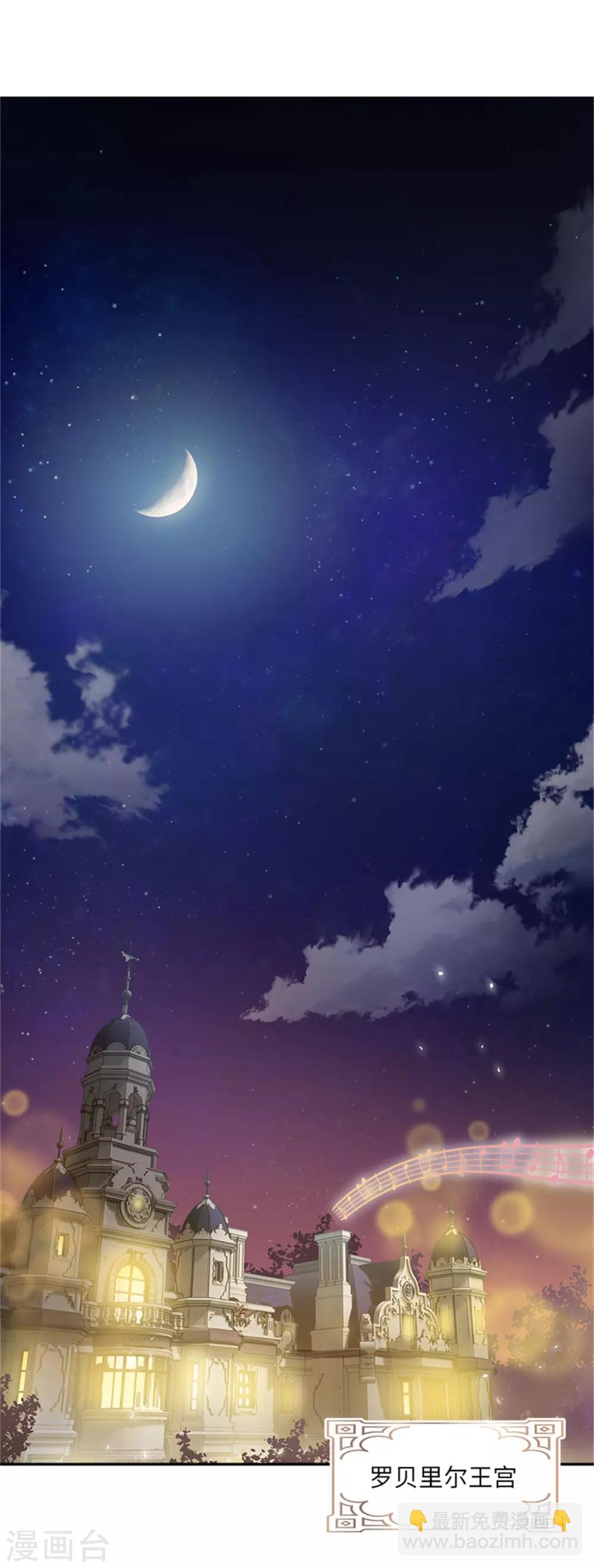 第二季第43话 钻石的价值-第154话
