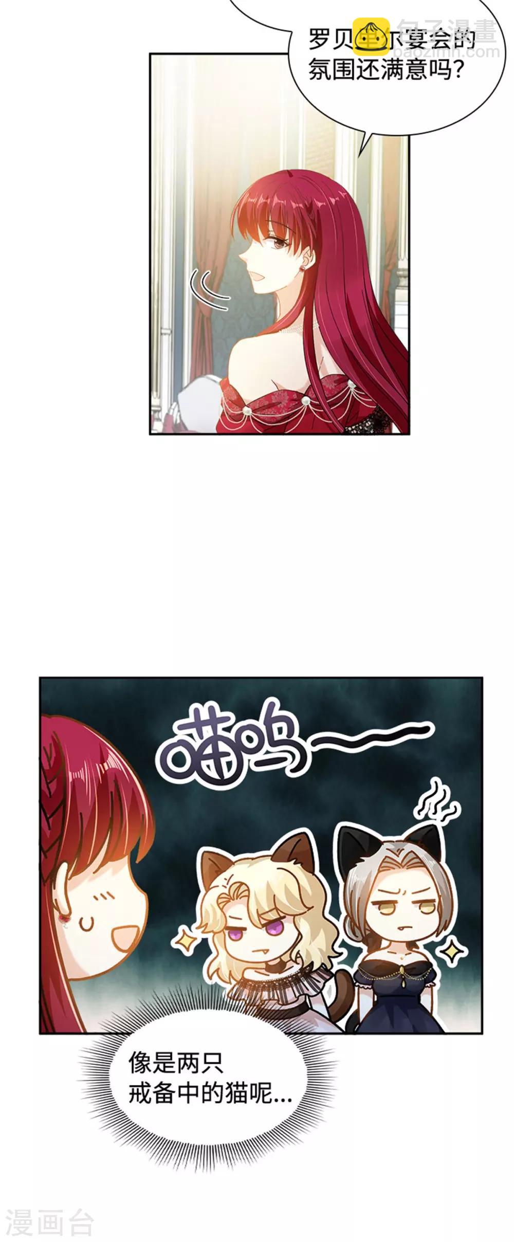 第二季第43话 钻石的价值-第154话