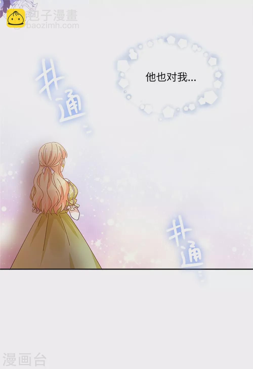 第二季第45话 &ldquo;残酷的命运&rdquo;-第156话