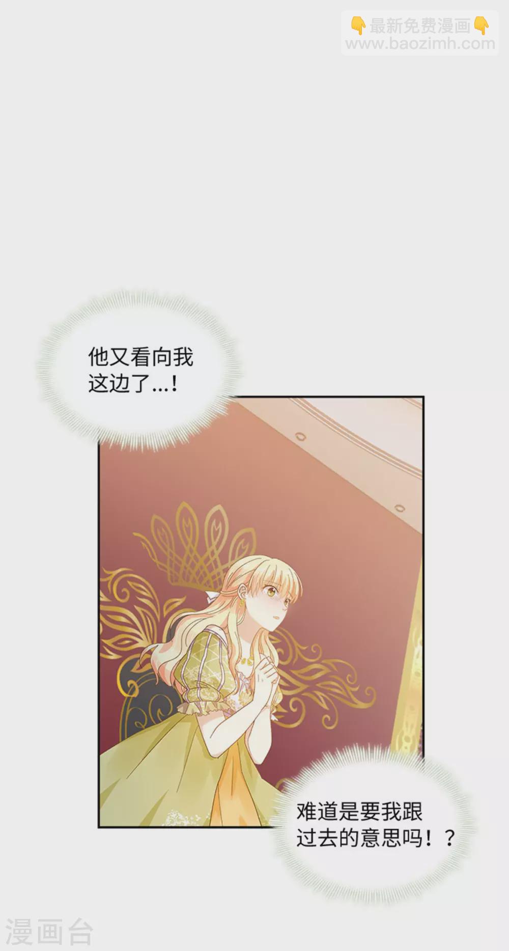 第二季第45话 &ldquo;残酷的命运&rdquo;-第156话