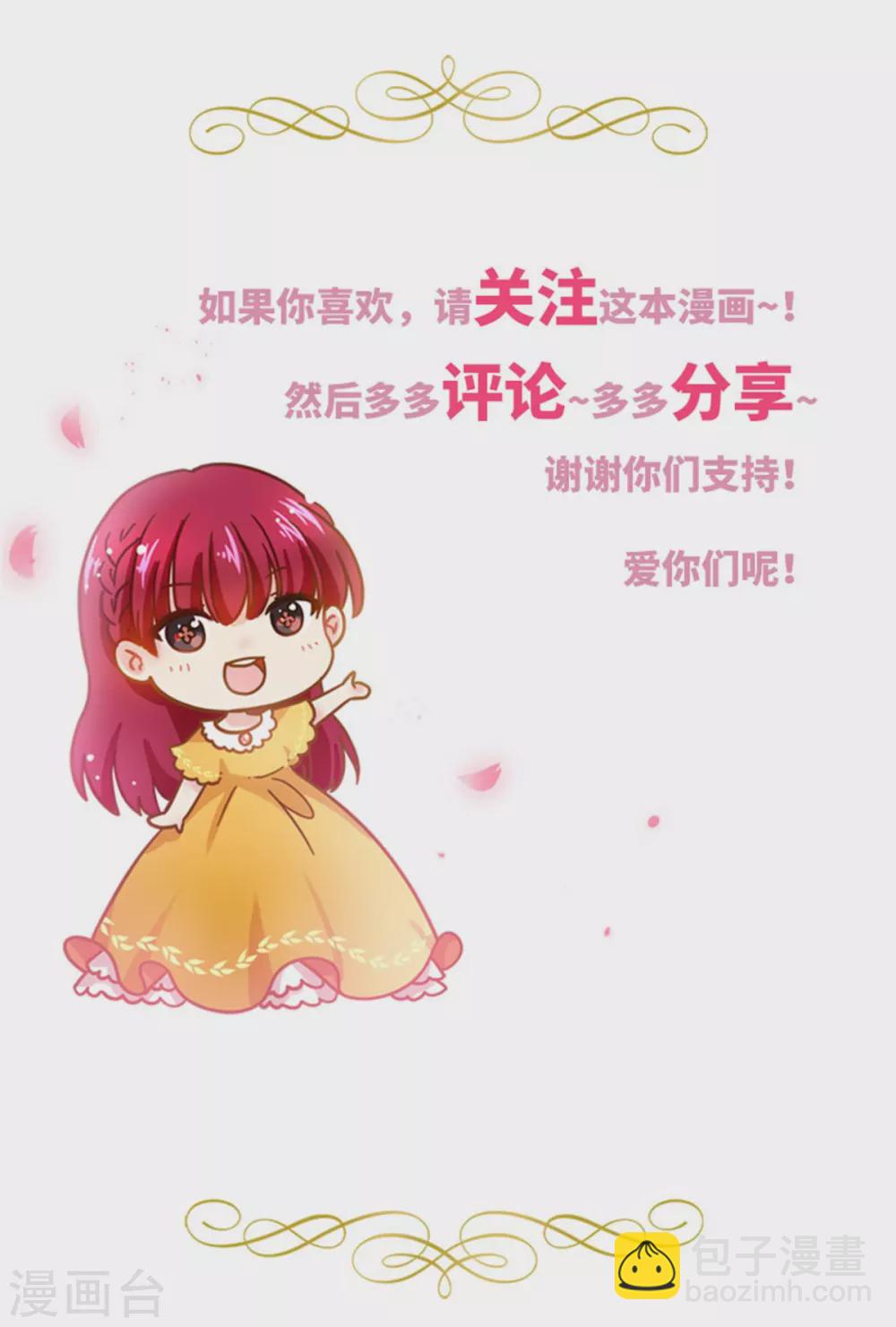 第二季第45话 &ldquo;残酷的命运&rdquo;-第156话