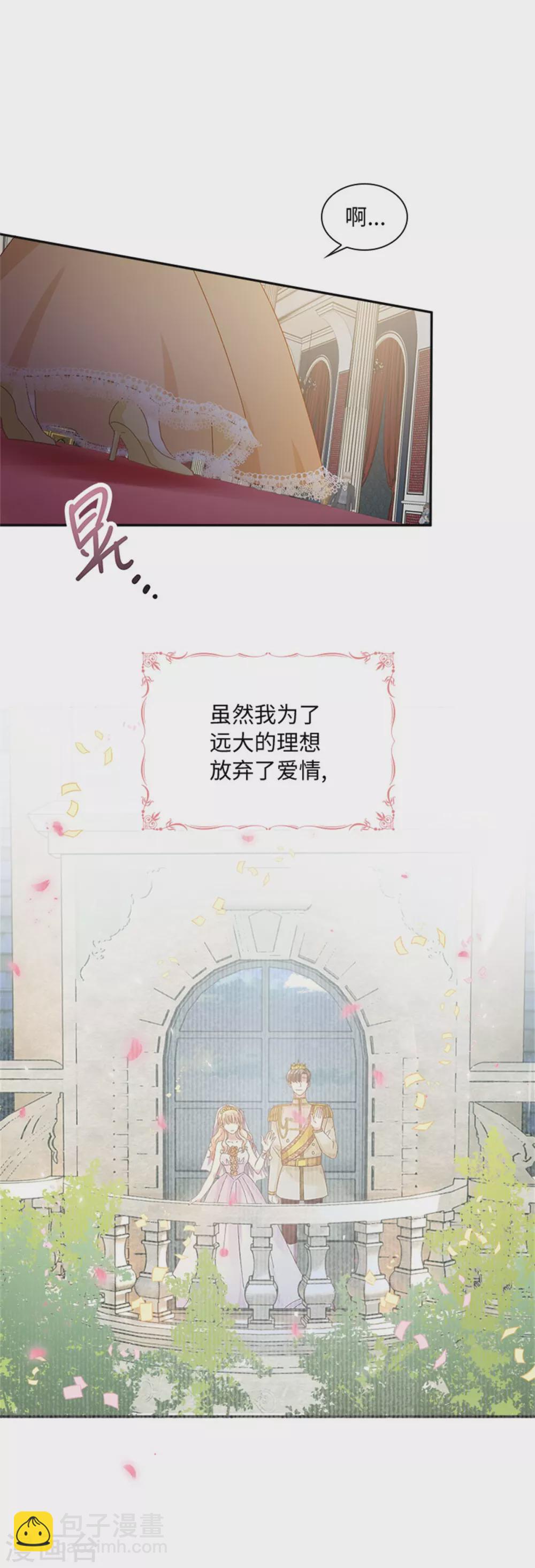 第二季第45话 &ldquo;残酷的命运&rdquo;-第156话