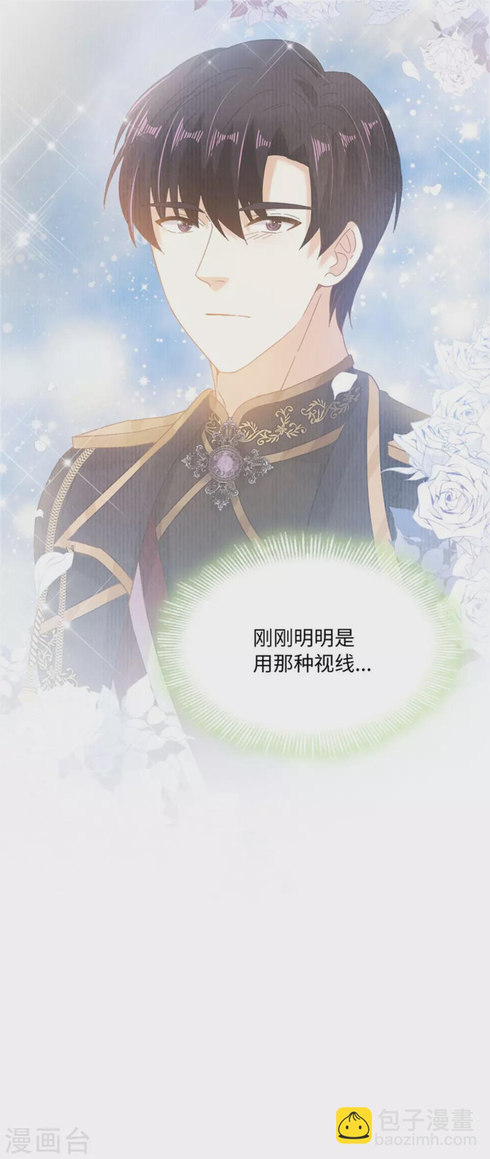 第二季第47话 告白-第158话