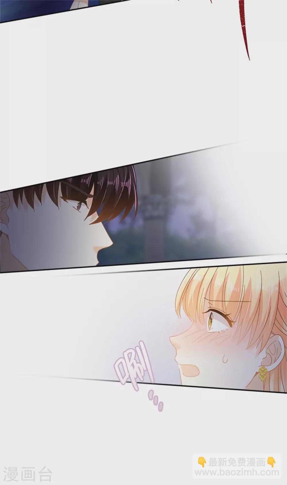 第二季第47话 告白-第158话