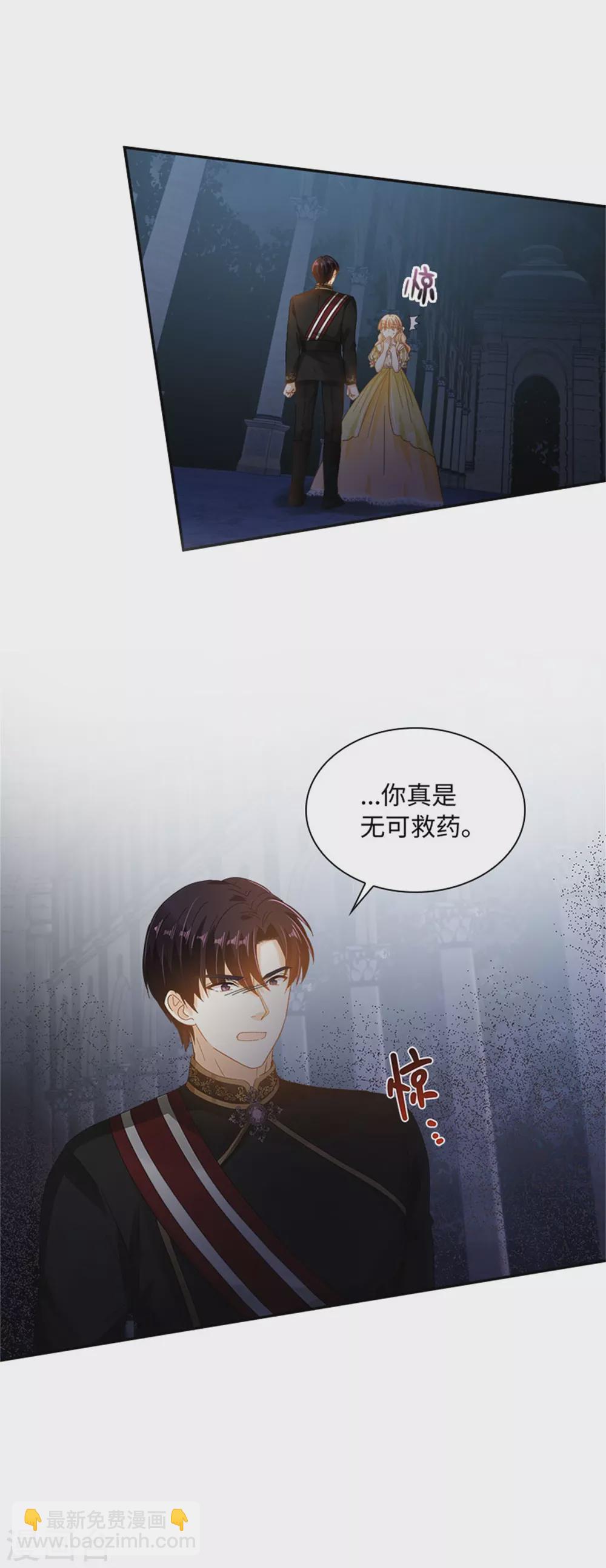 第二季第47话 告白-第158话