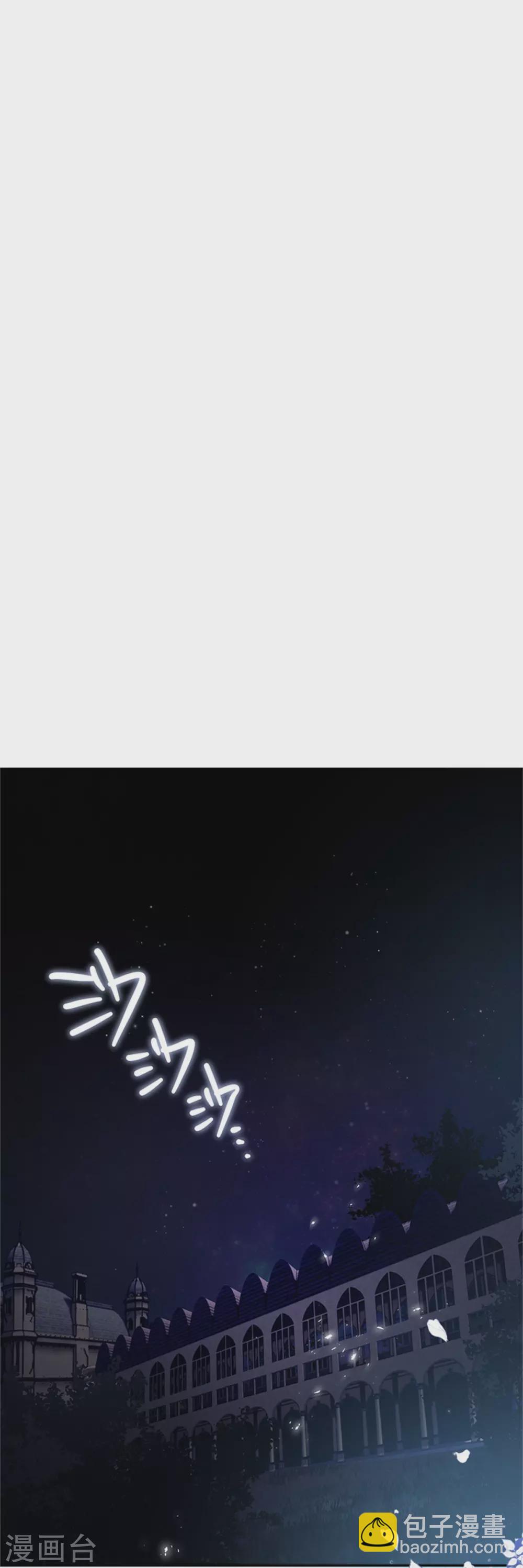 第二季第47话 告白-第158话