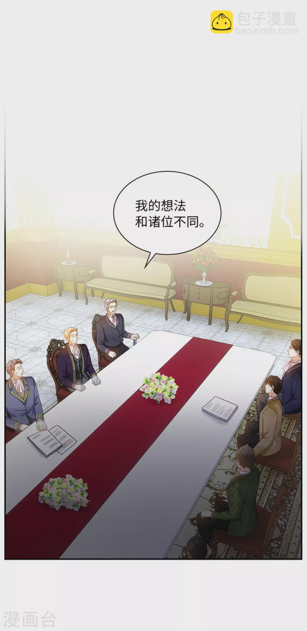 第二季第49话 求助-第160话