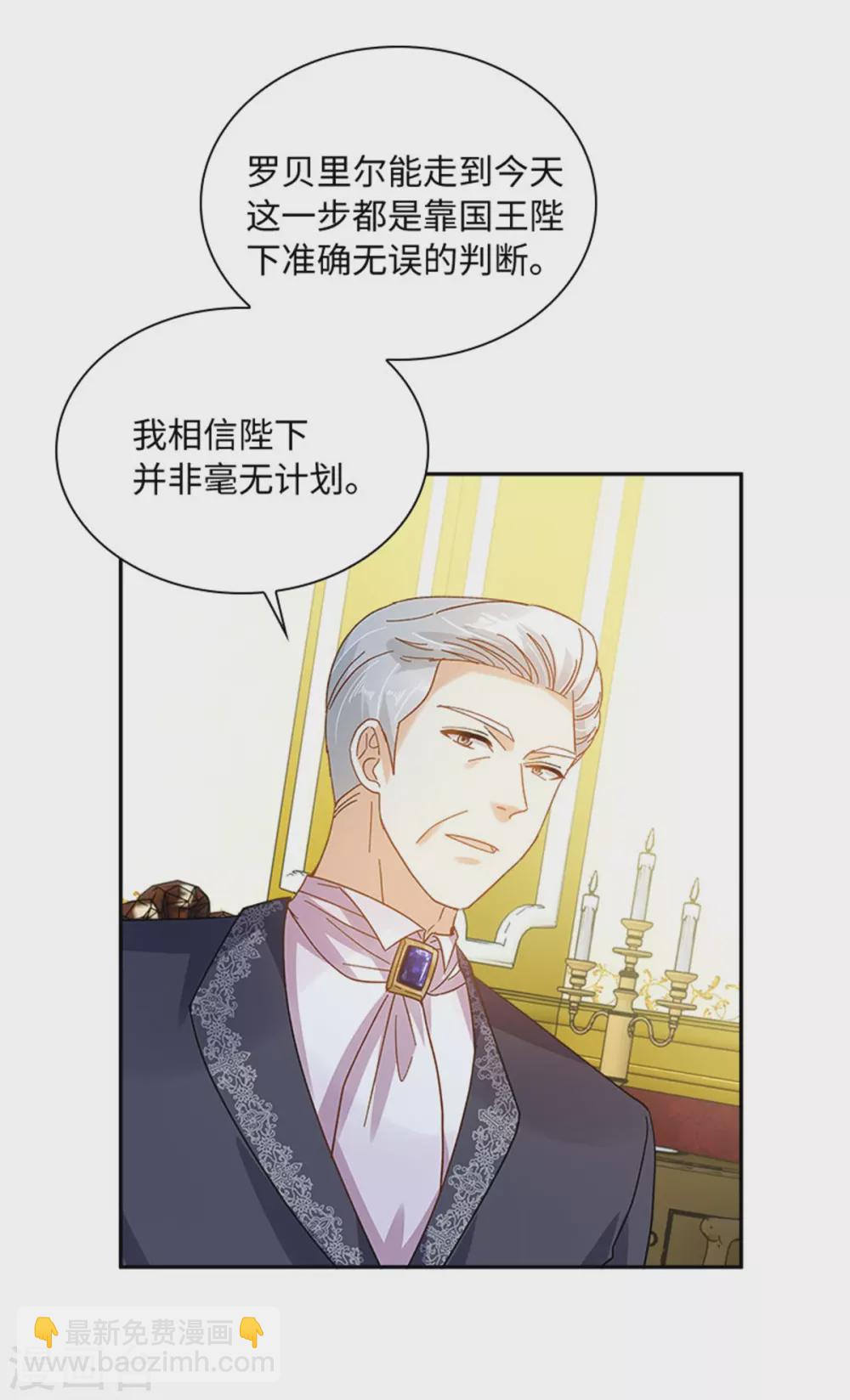第二季第49话 求助-第160话