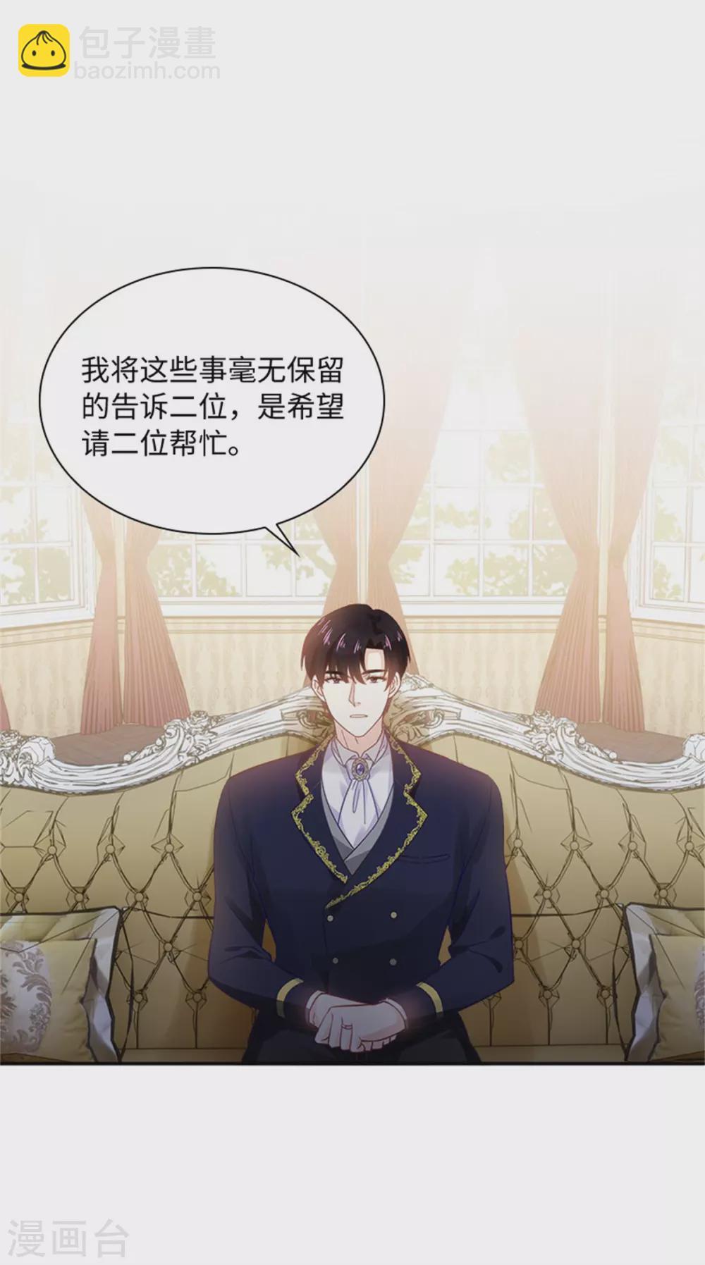 第二季第49话 求助-第160话