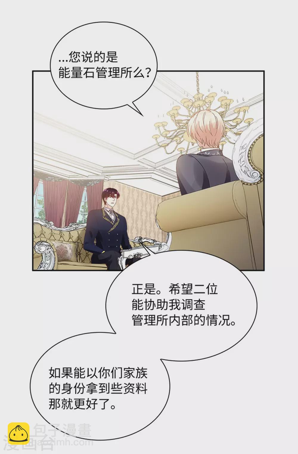 第二季第49话 求助-第160话