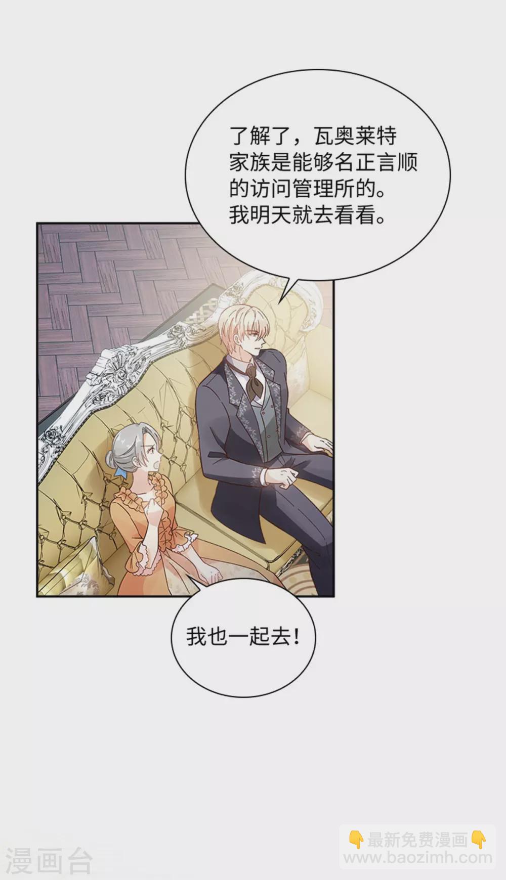 第二季第49话 求助-第160话