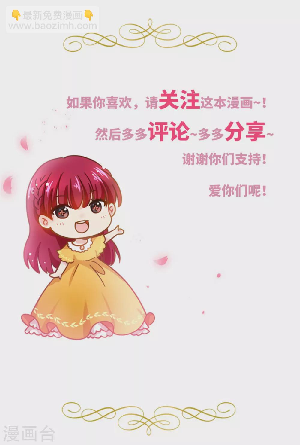 第二季第49话 求助-第160话