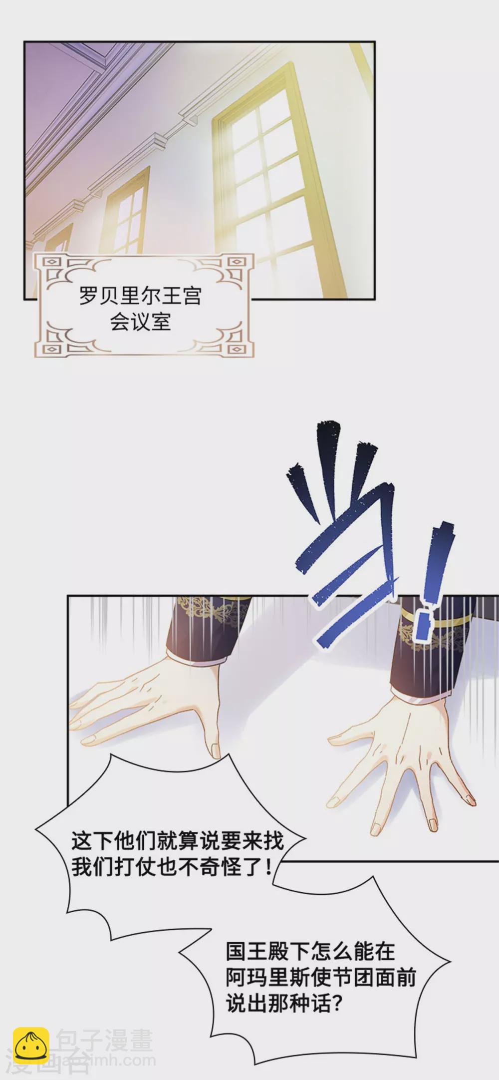 第二季第49话 求助-第160话