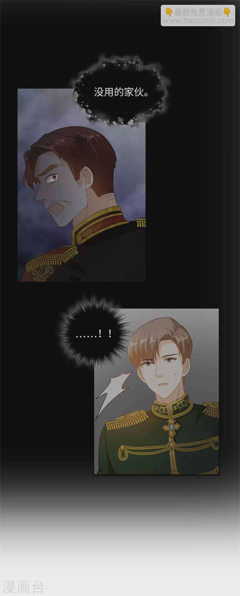 第二季第49话 求助-第160话
