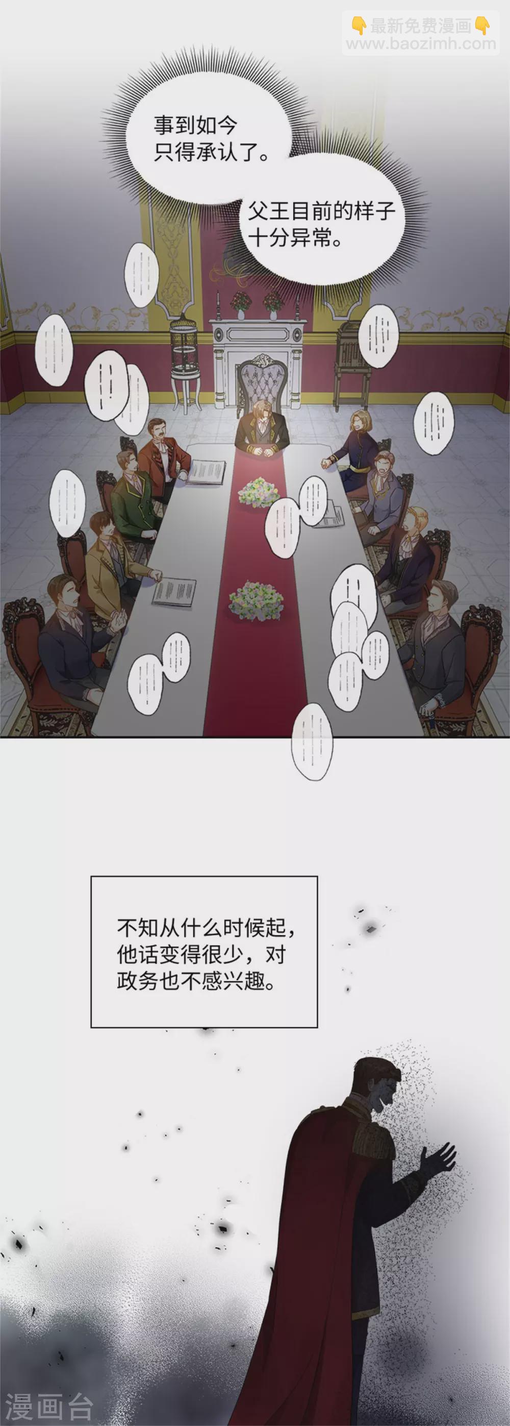第二季第49话 求助-第160话