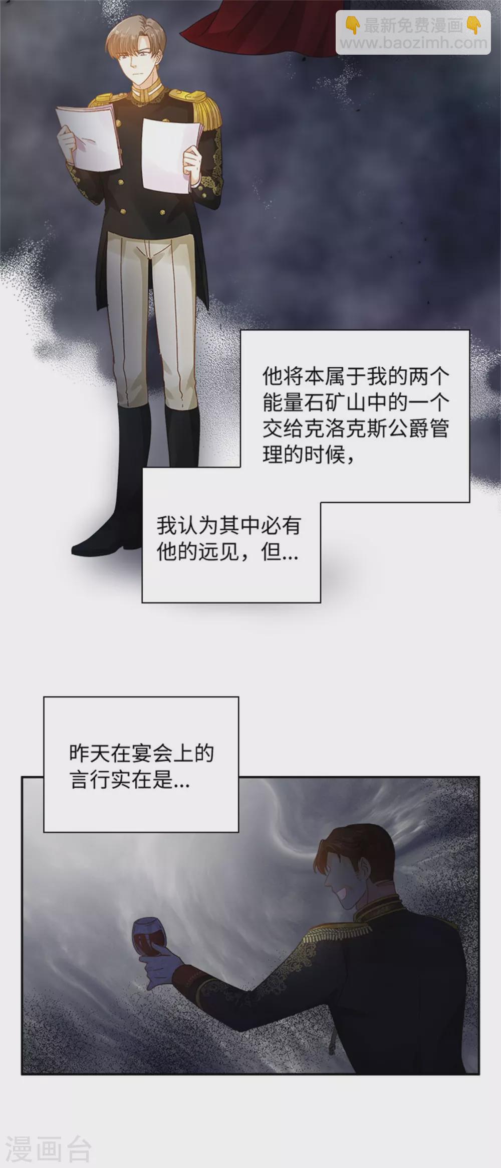 第二季第49话 求助-第160话