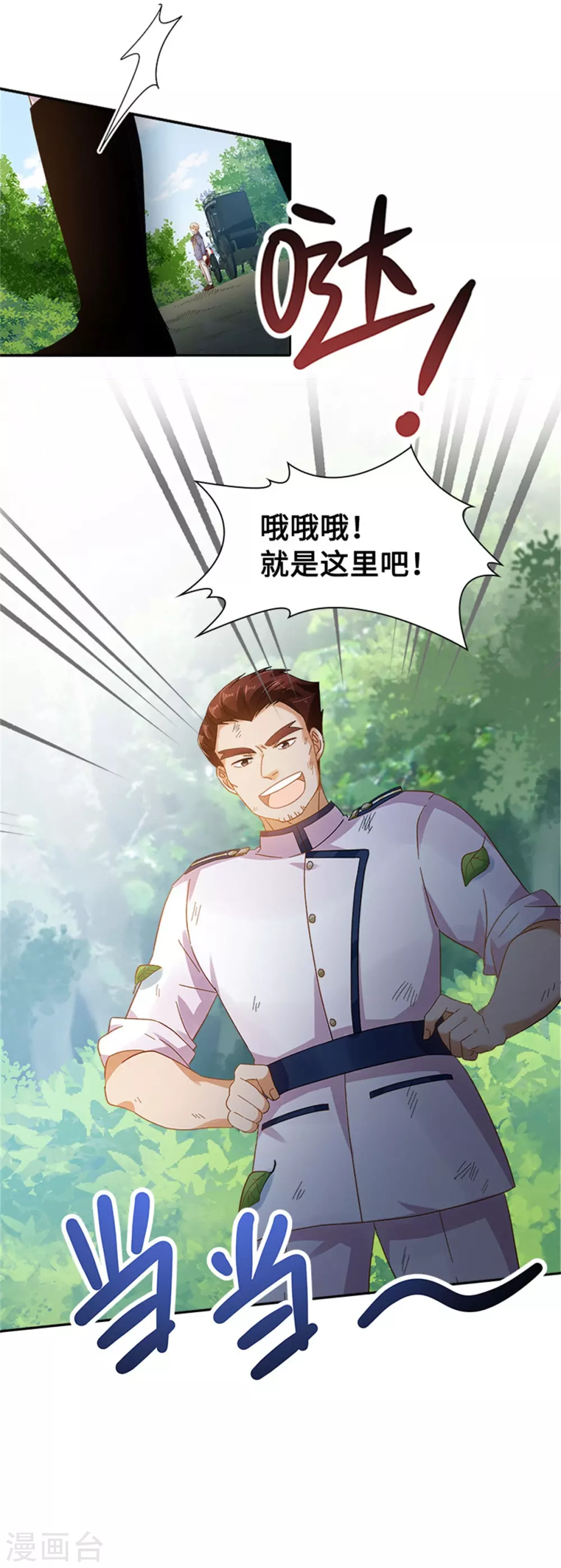 第二季第51话 前往管理所-第162话