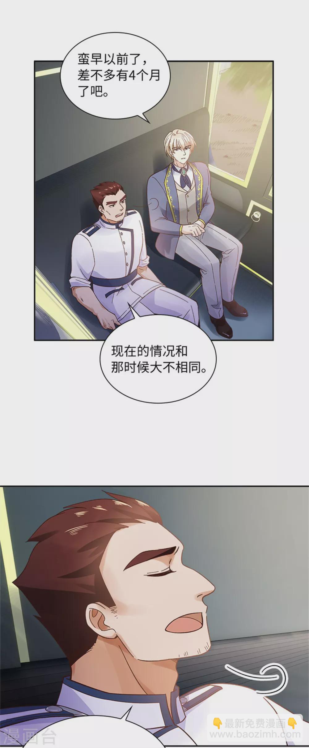 第二季第51话 前往管理所-第162话
