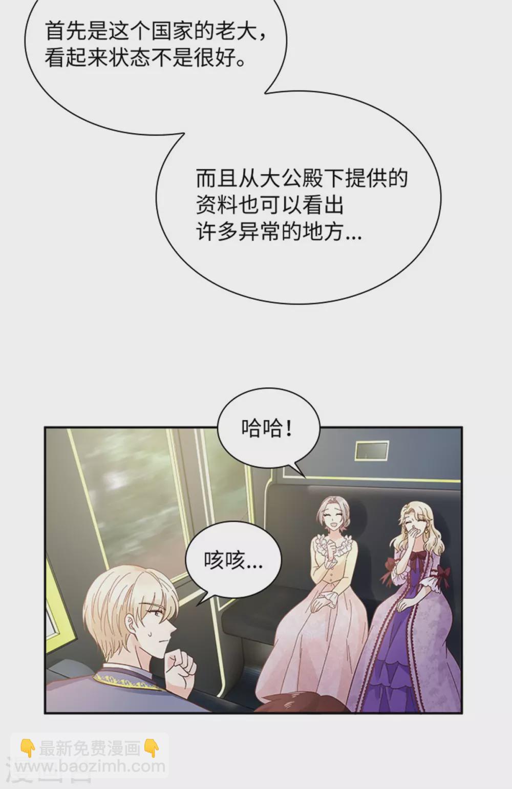 第二季第51话 前往管理所-第162话