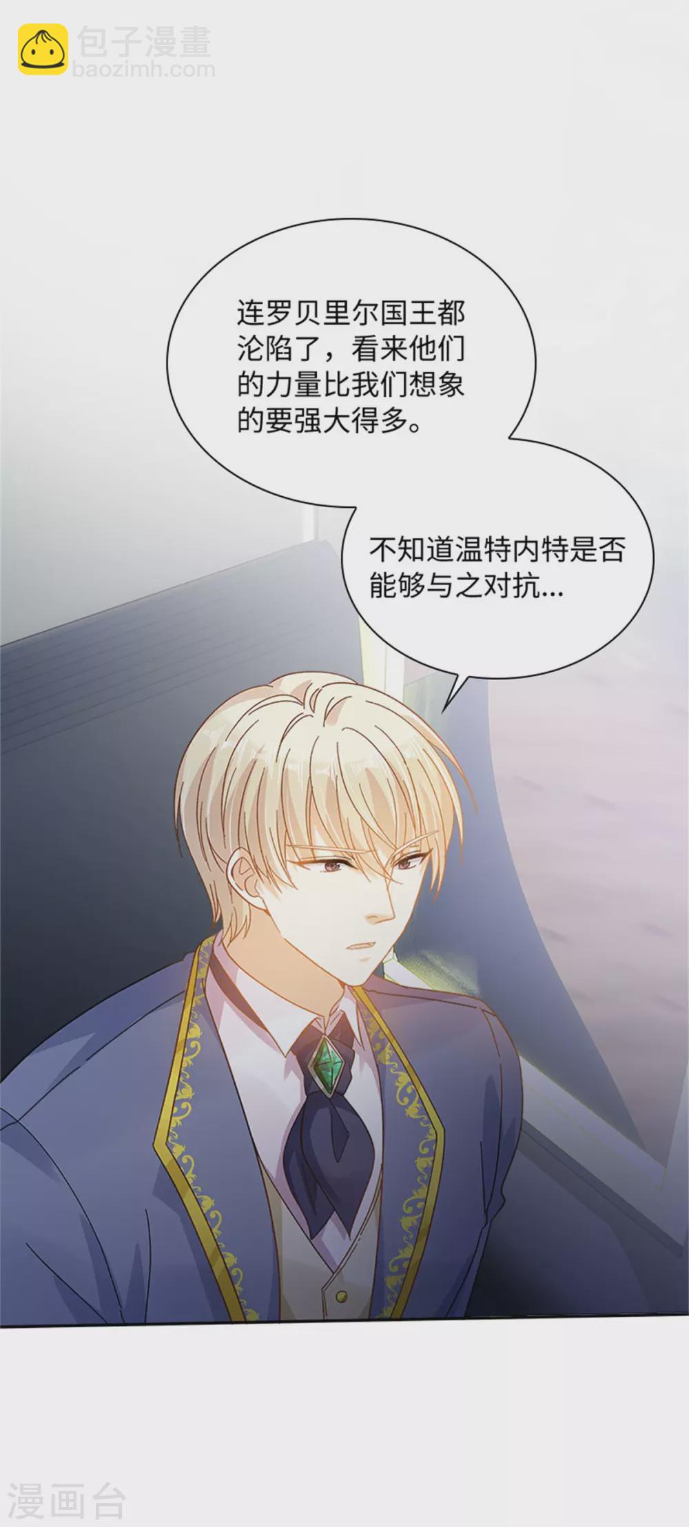 第二季第51话 前往管理所-第162话