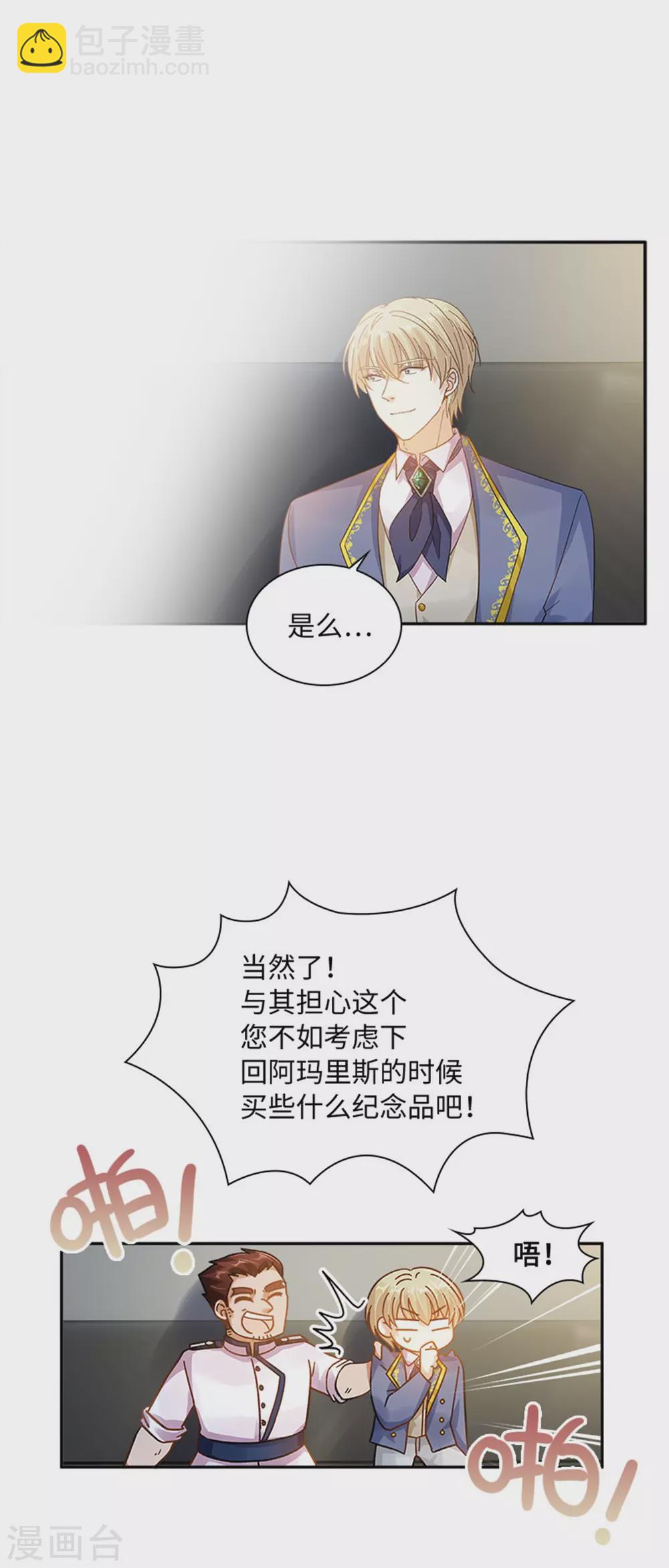 第二季第51话 前往管理所-第162话
