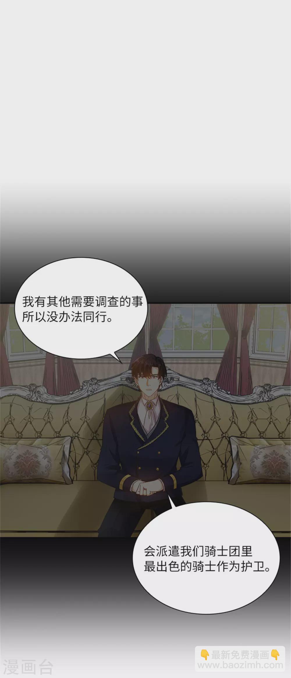 第二季第51话 前往管理所-第162话