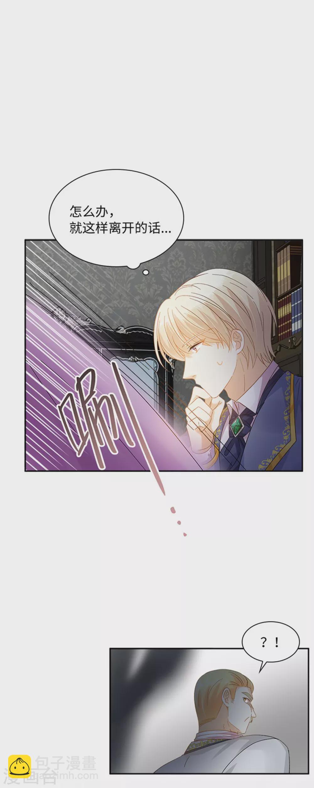 第二季第53话 变故-第164话