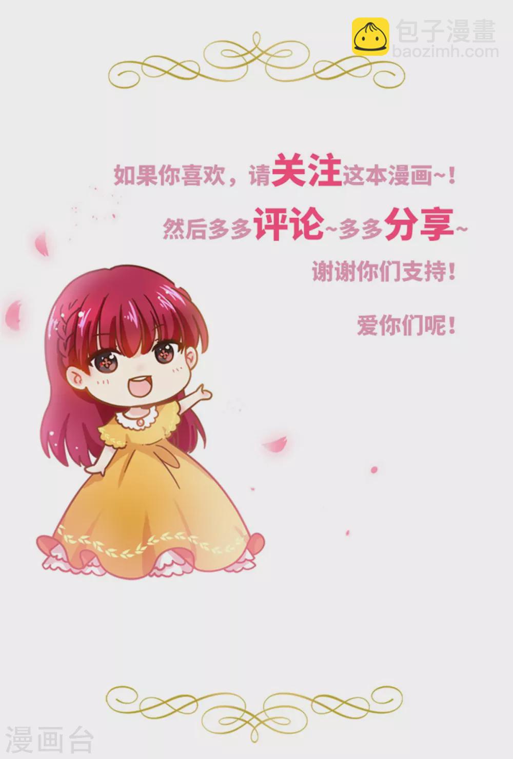 第二季第53话 变故-第164话
