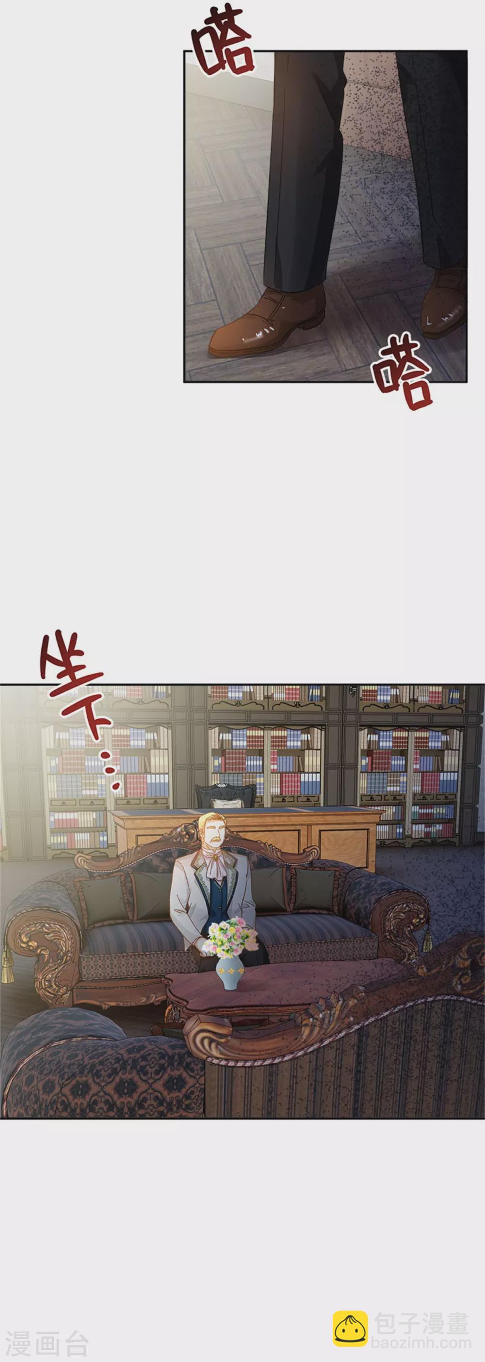 第二季第53话 变故-第164话