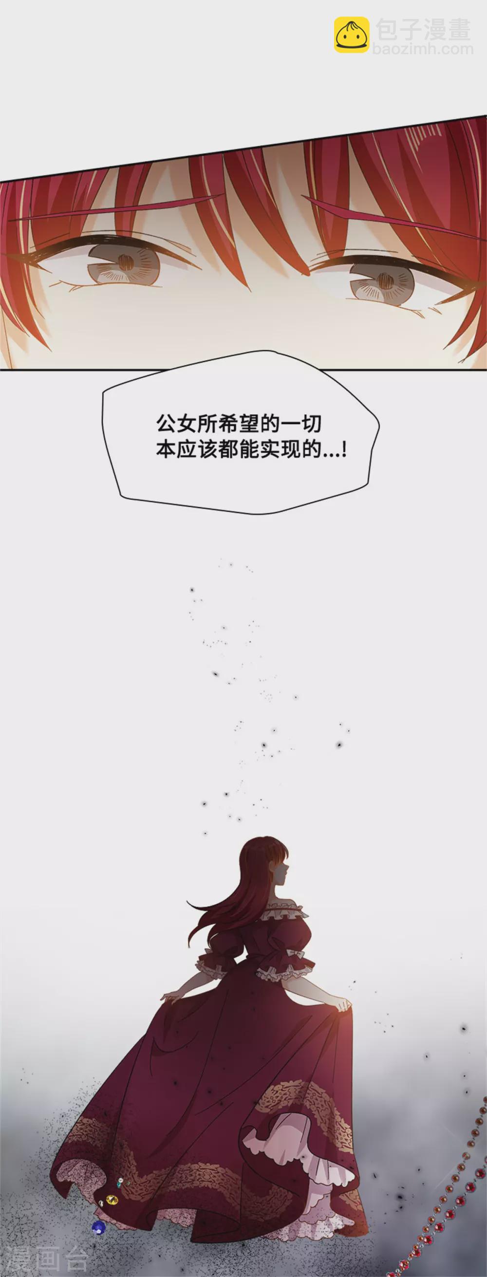 第二季第57话 属于你的能力-第168话