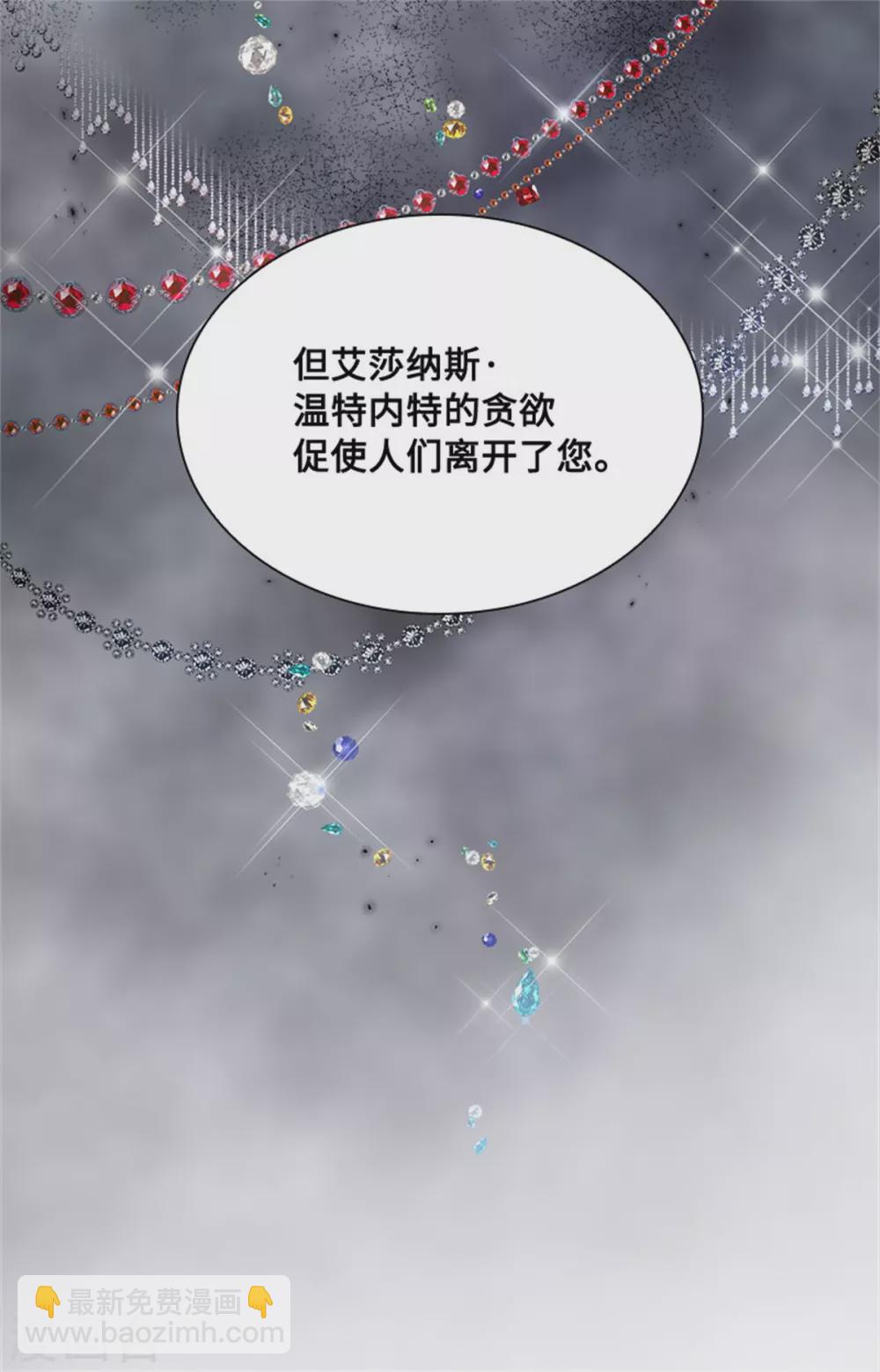 第二季第57话 属于你的能力-第168话
