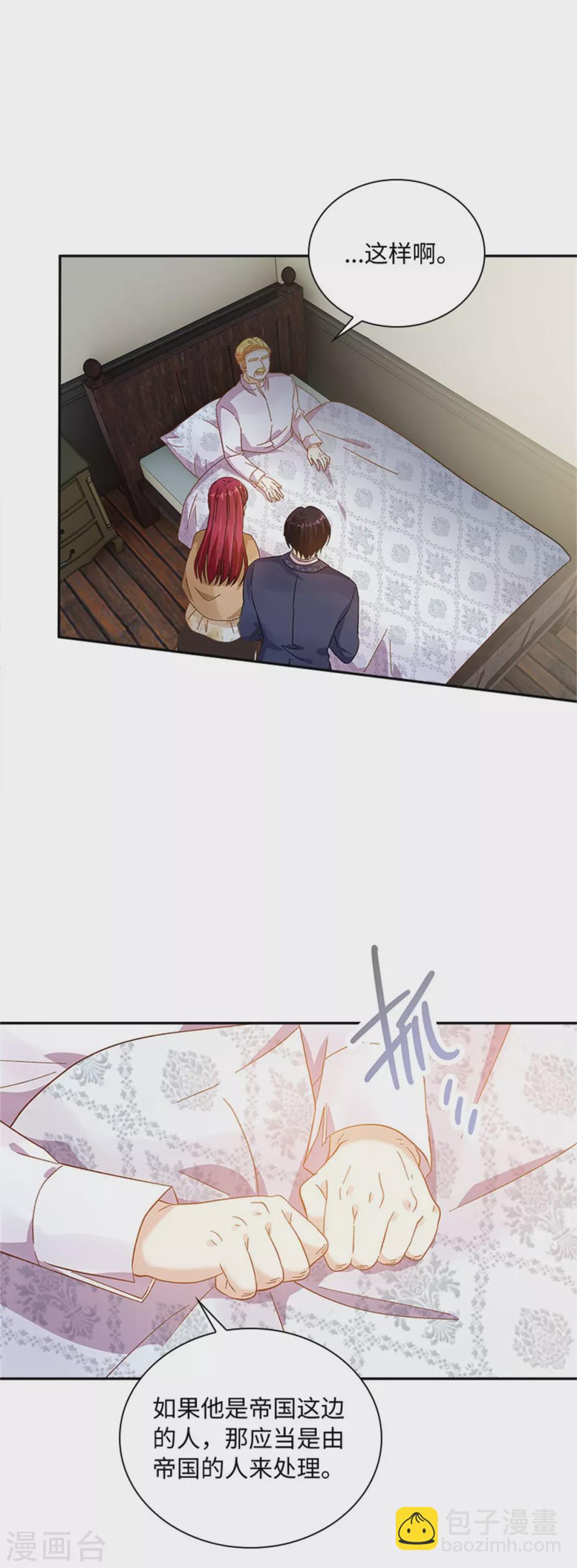 第二季第59话 指责-第170话