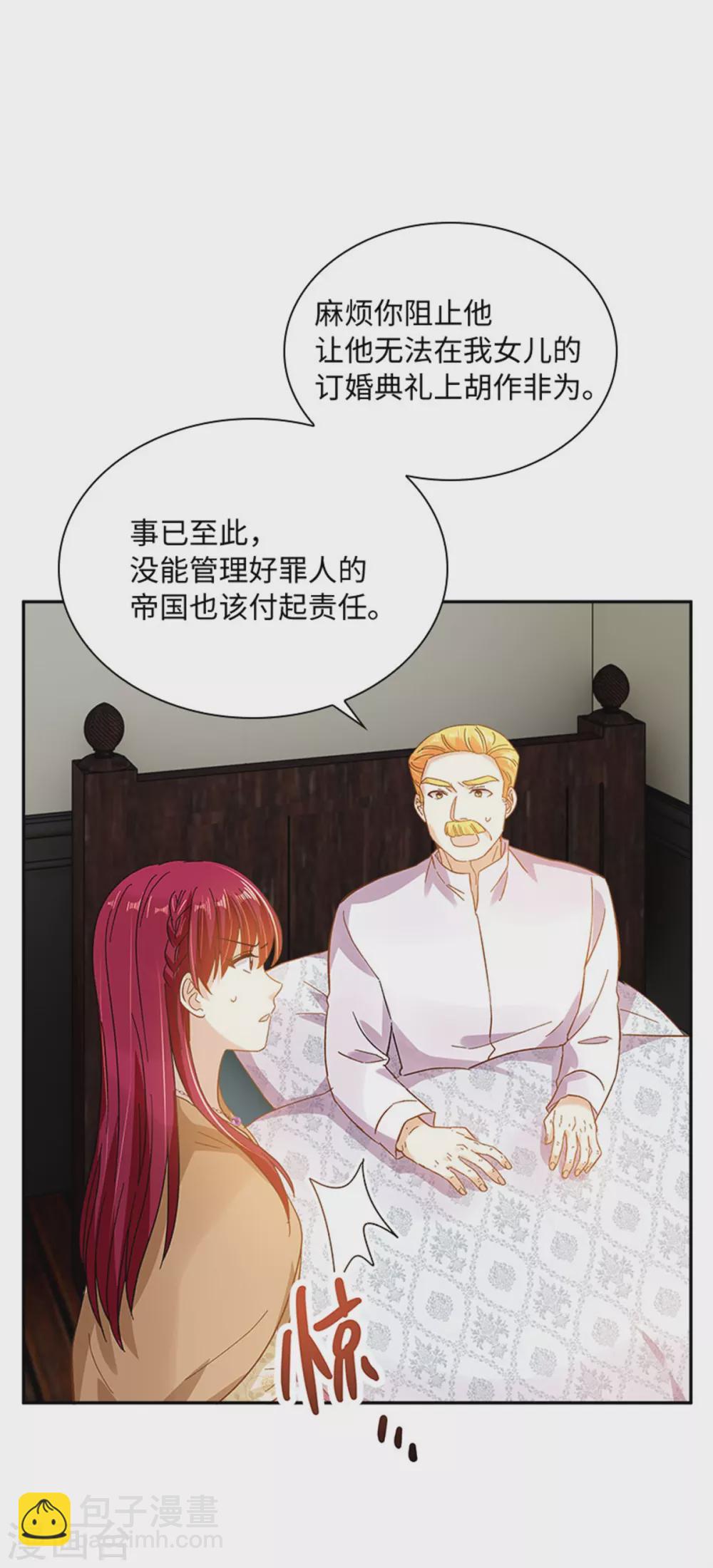 第二季第59话 指责-第170话