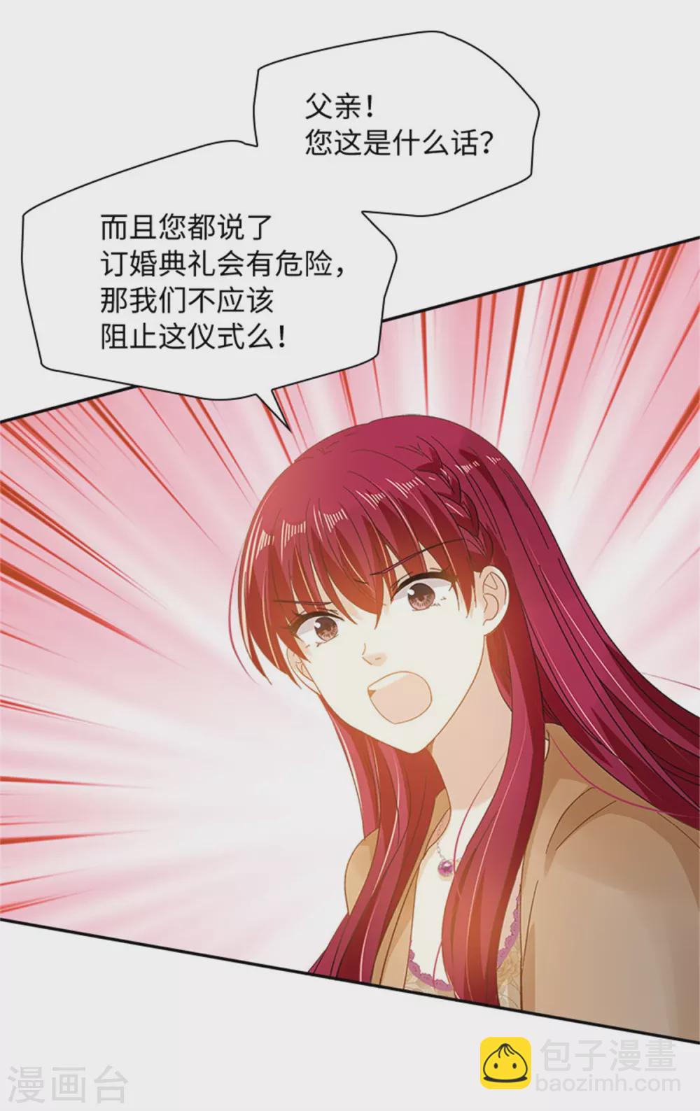 第二季第59话 指责-第170话